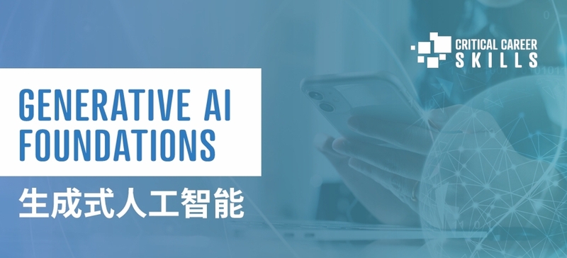 记者在AI时代能做什么