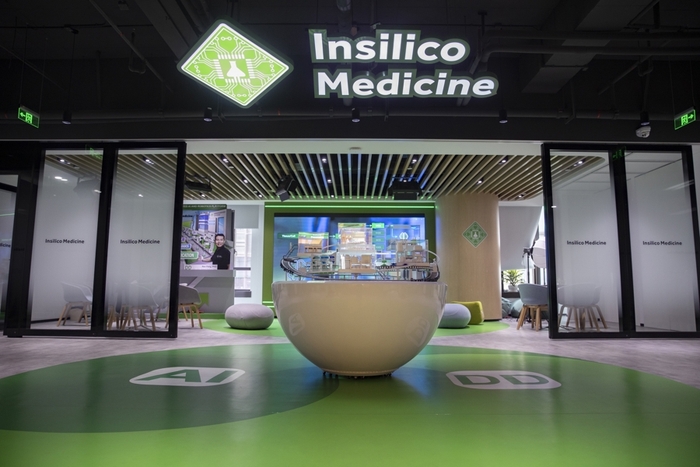 芯片和烧瓶构成英矽智能的标志